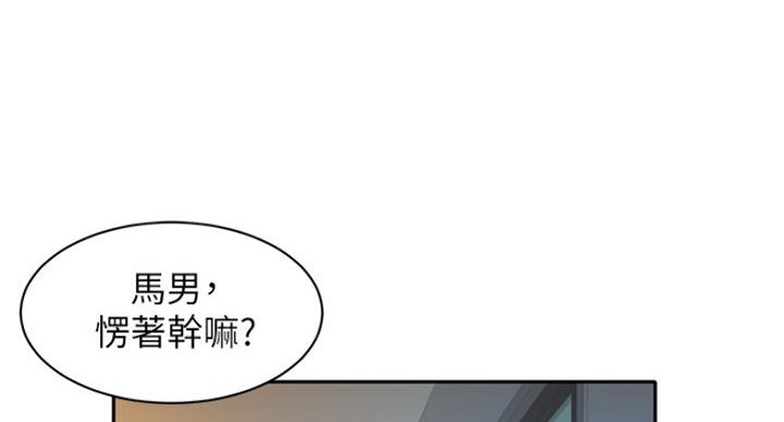 摄影师下的绝美女神漫画,第28话1图
