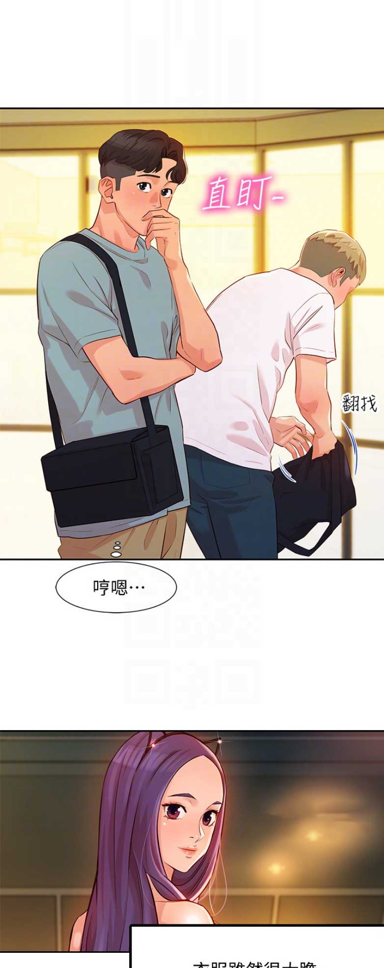 女神危机漫画,第16话1图