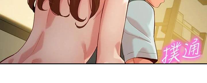 女神危机漫画,第119话5图