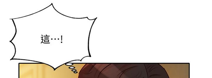 摄影师下的绝美女神漫画,第18话5图