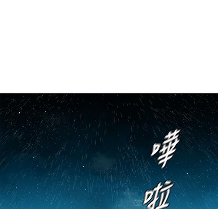 女神危机漫画,第39话1图