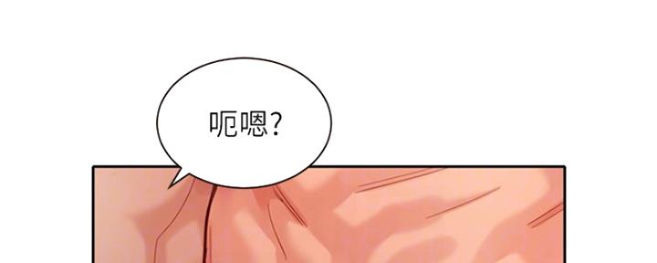 女神危机漫画,第80话4图