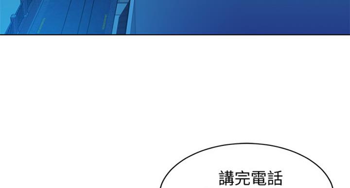 女神摄影师的自救指南漫画,第73话3图