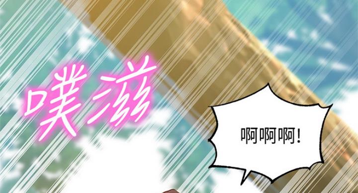 女神摄影推荐漫画,第65话4图