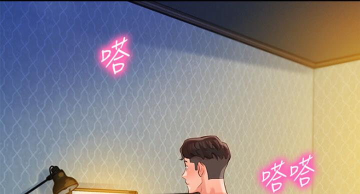 女神和女汉子漫画,第31话5图