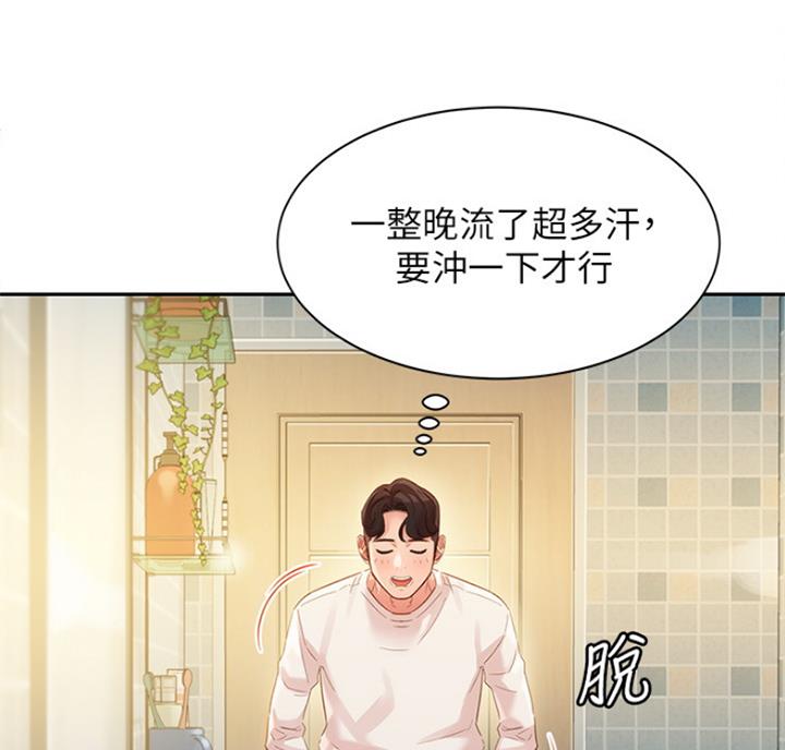 女神圣杯漫画,第60话3图