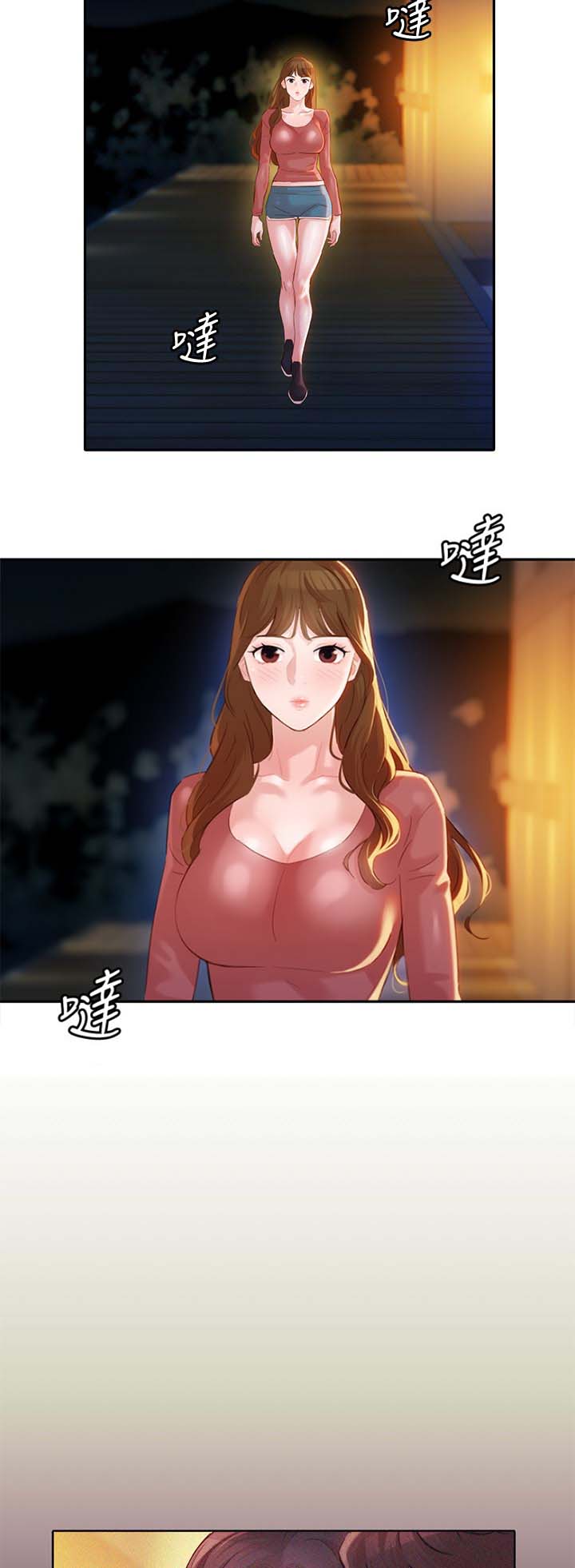 女神漫画在线免费阅读入口漫画,第56话5图