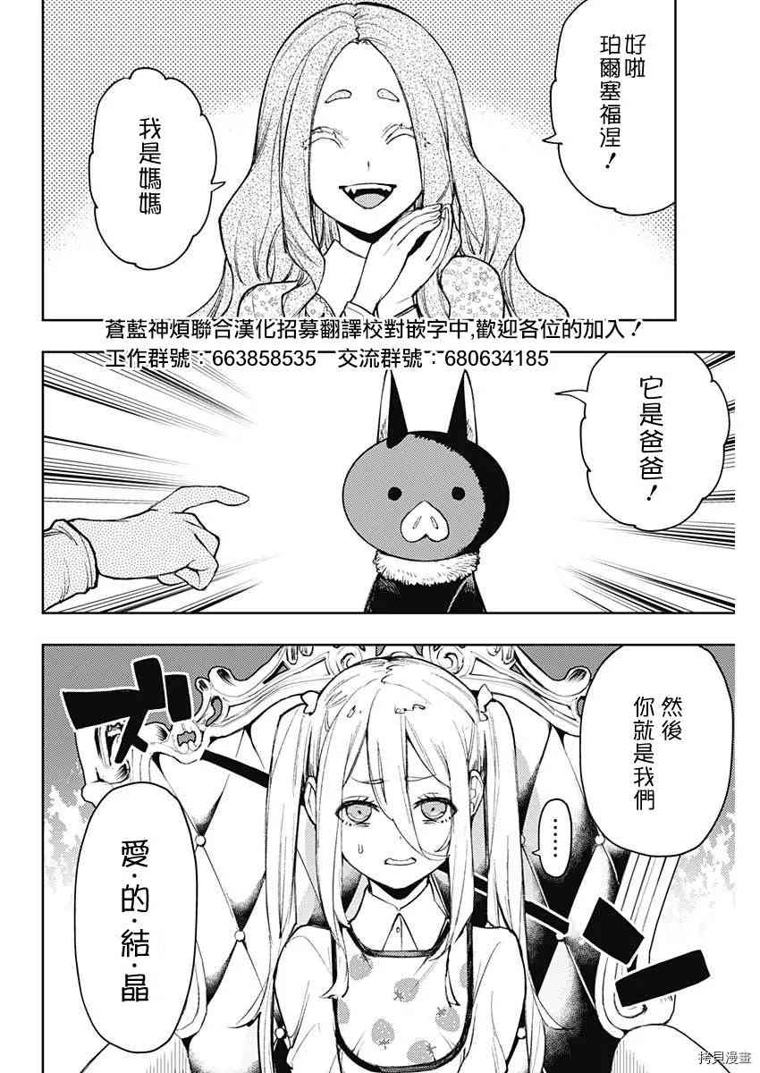 第72话1