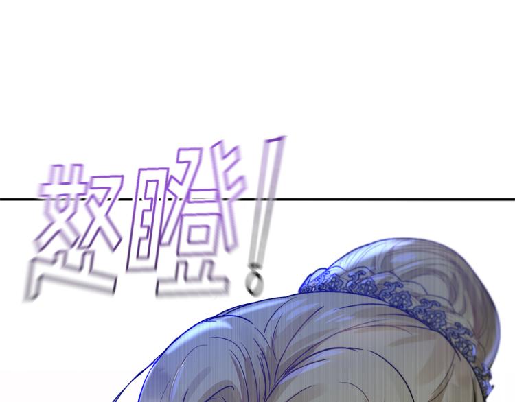第33话 惹祸上身3
