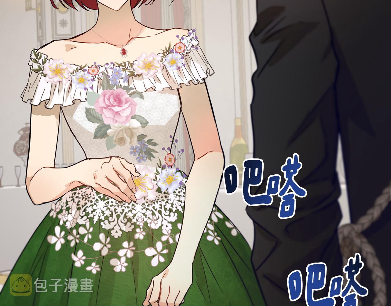 第42话 这就叫爱情？1