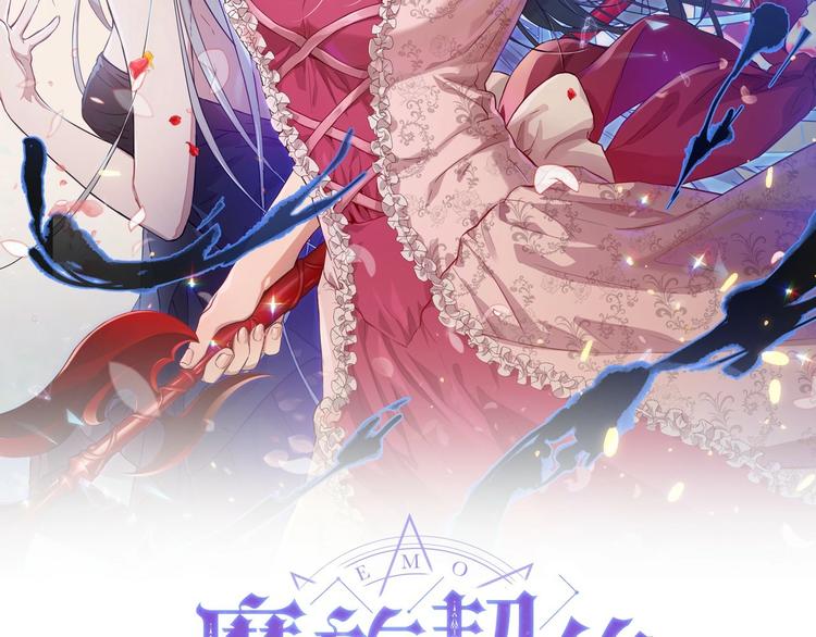 第4话 助攻登场1