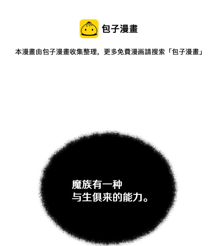 第34话 为友谊散步0