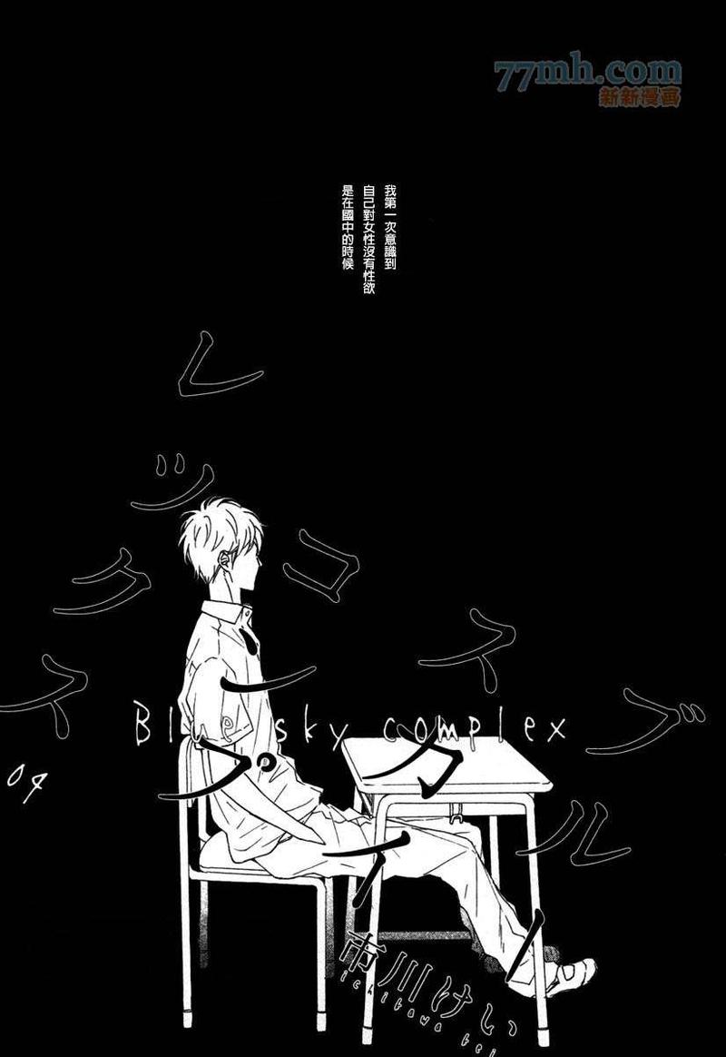 第4话1