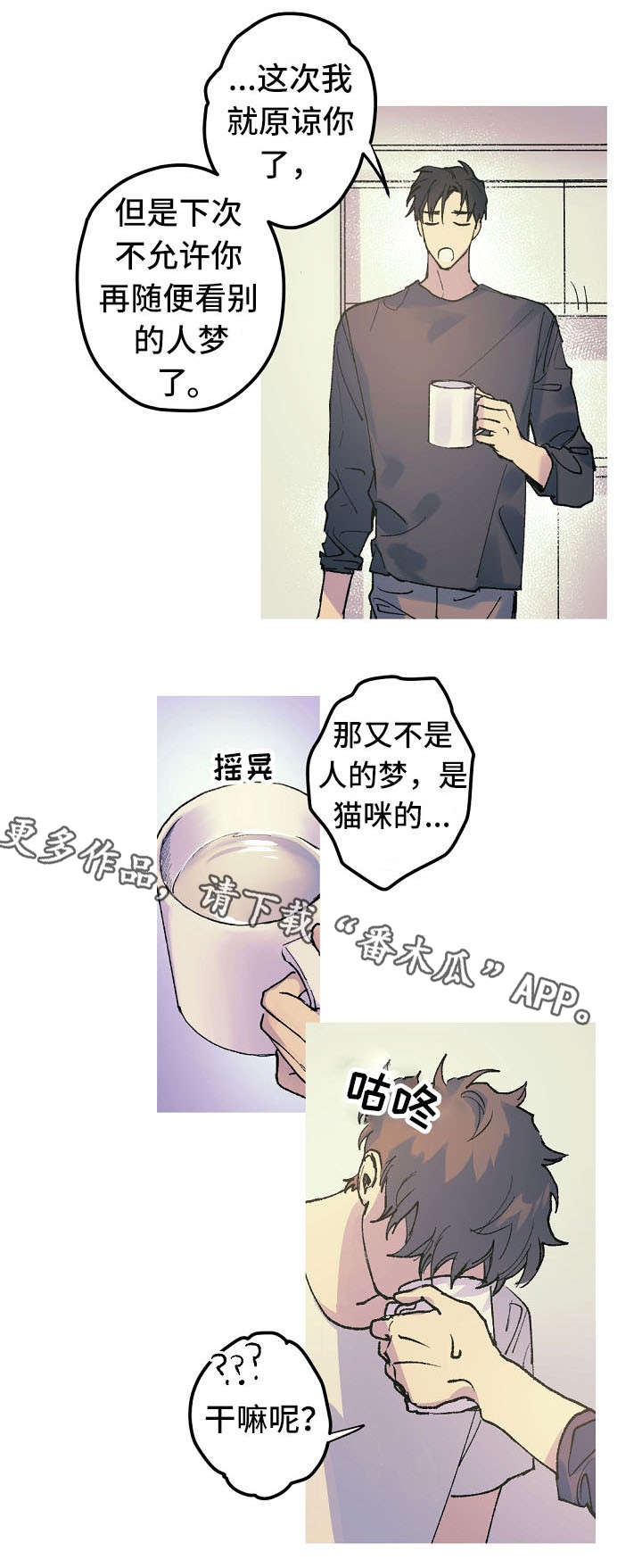 第15章：太可怜了3