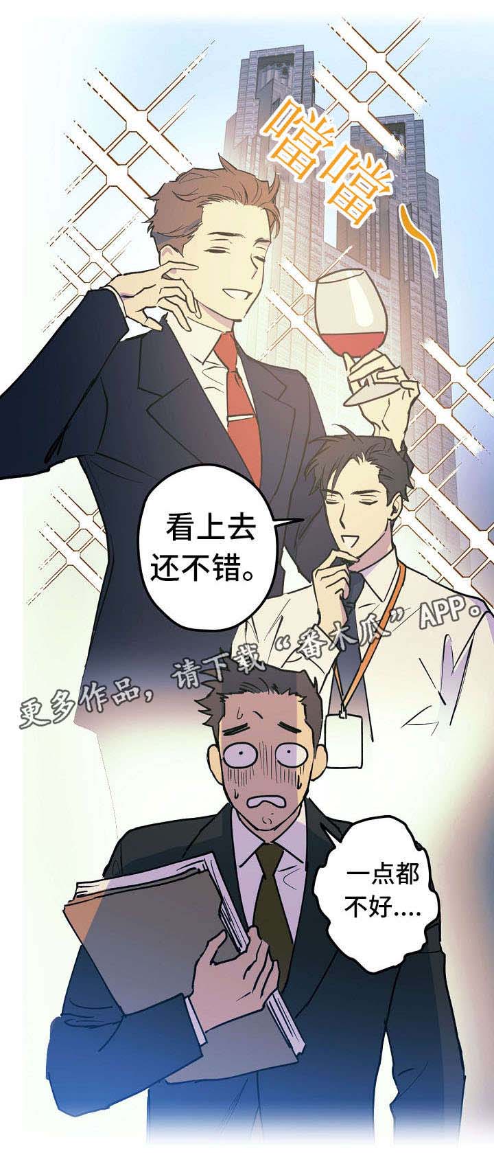 第28章：小剧场（番外）4
