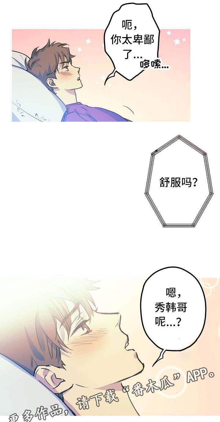 第21章：混蛋0