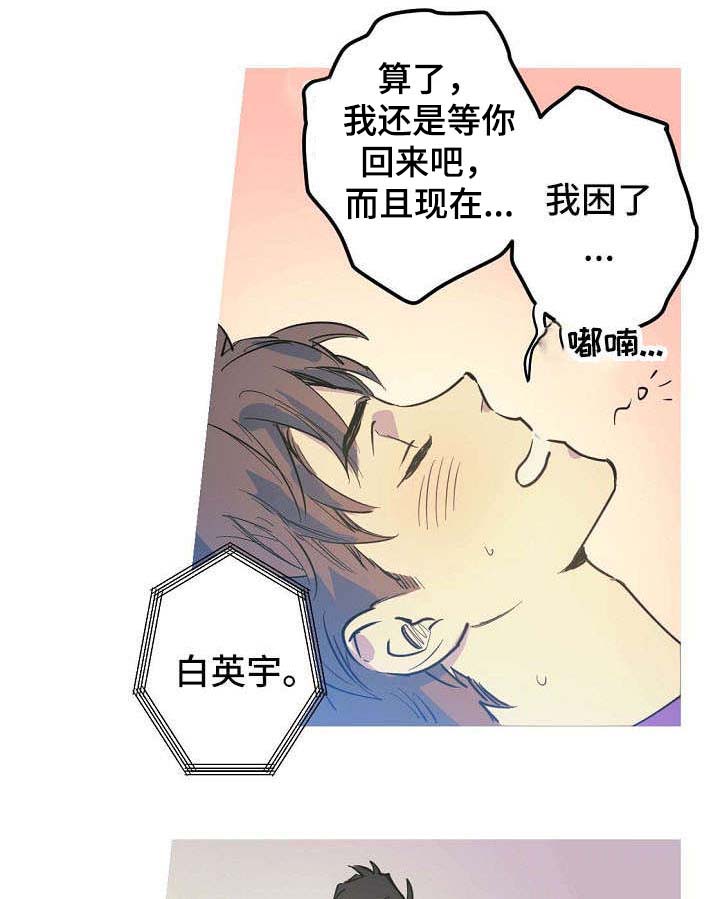 第21章：混蛋1