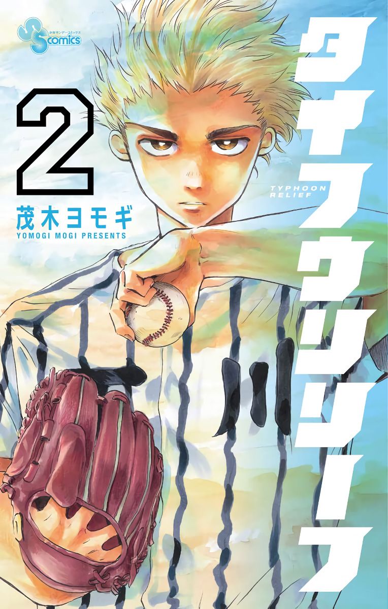 第26话0