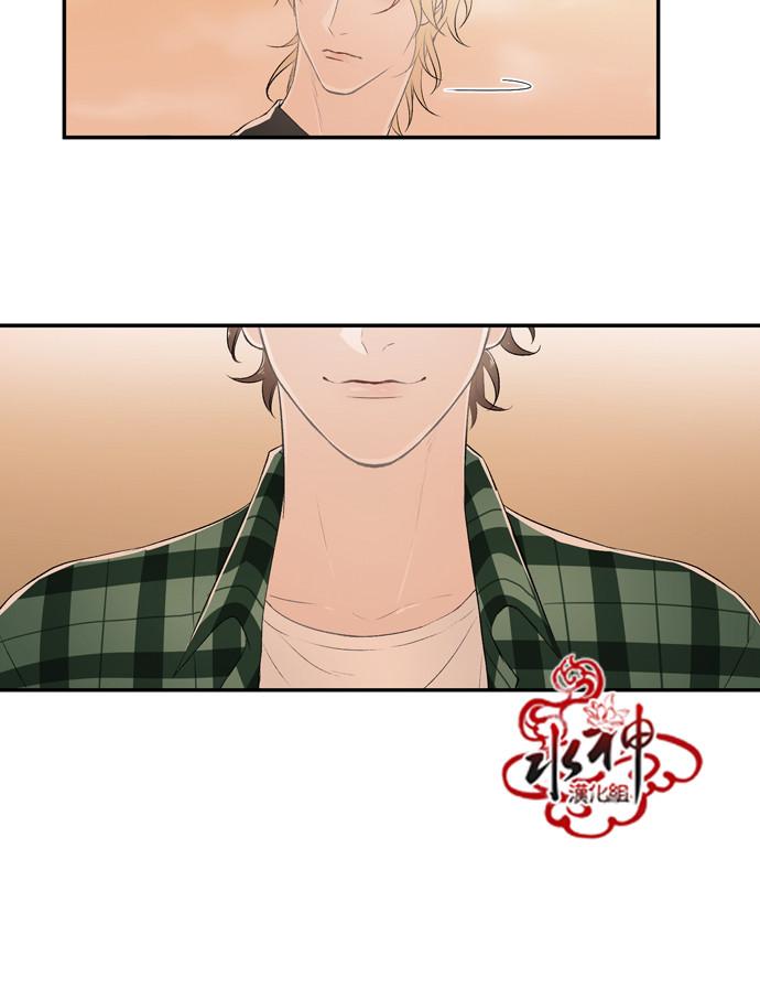 轮盘需要回中吗漫画,第8话3图