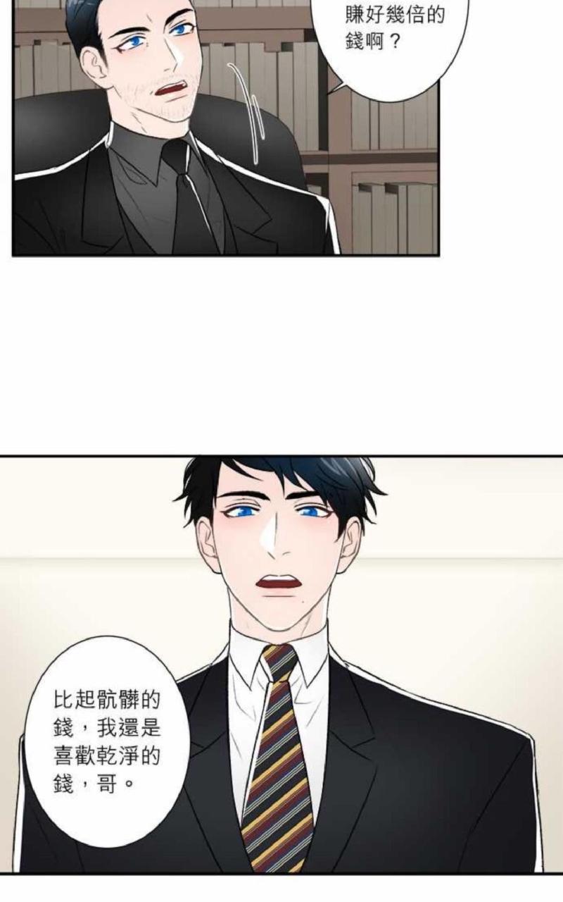 外传01-052