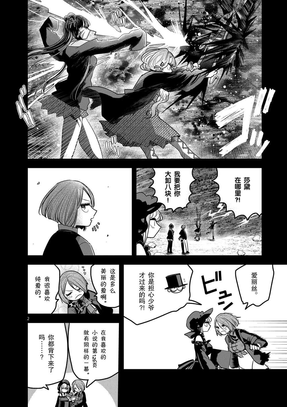 第207话试看版1