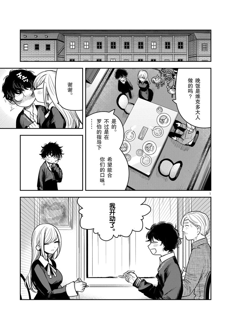 第225话 试看版0
