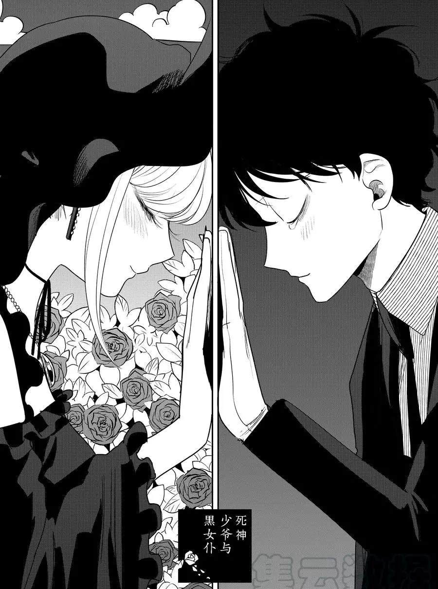第91话开幕0