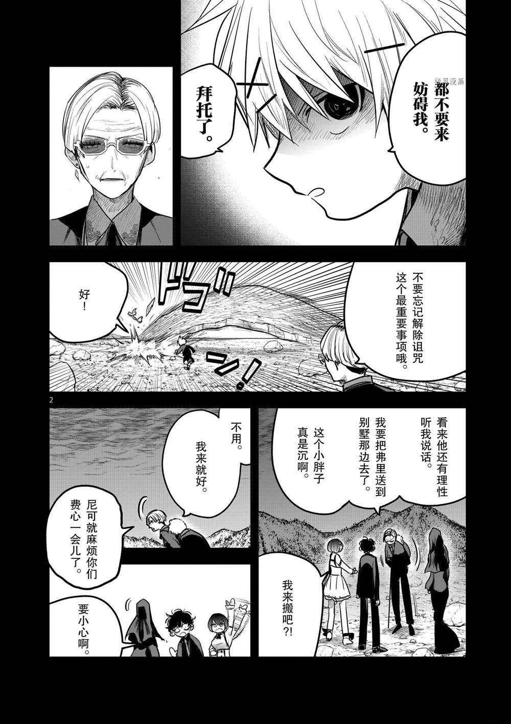 第205话试看版1