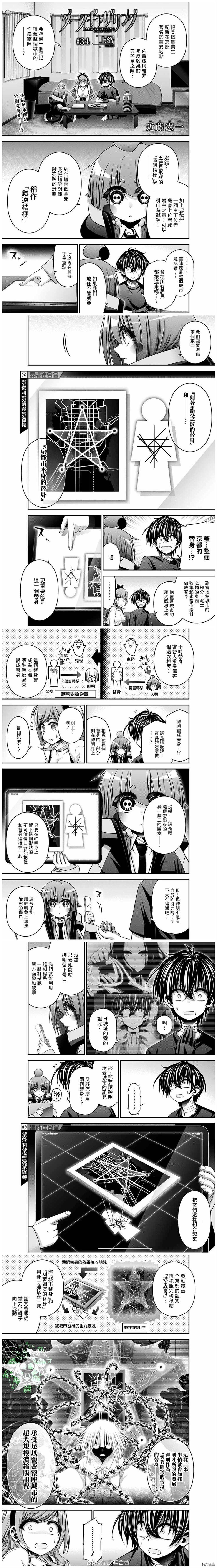 第219话0