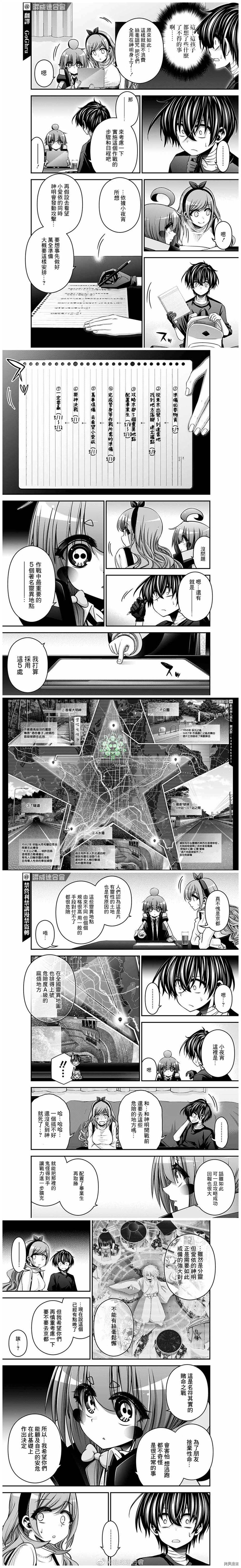 第219话1