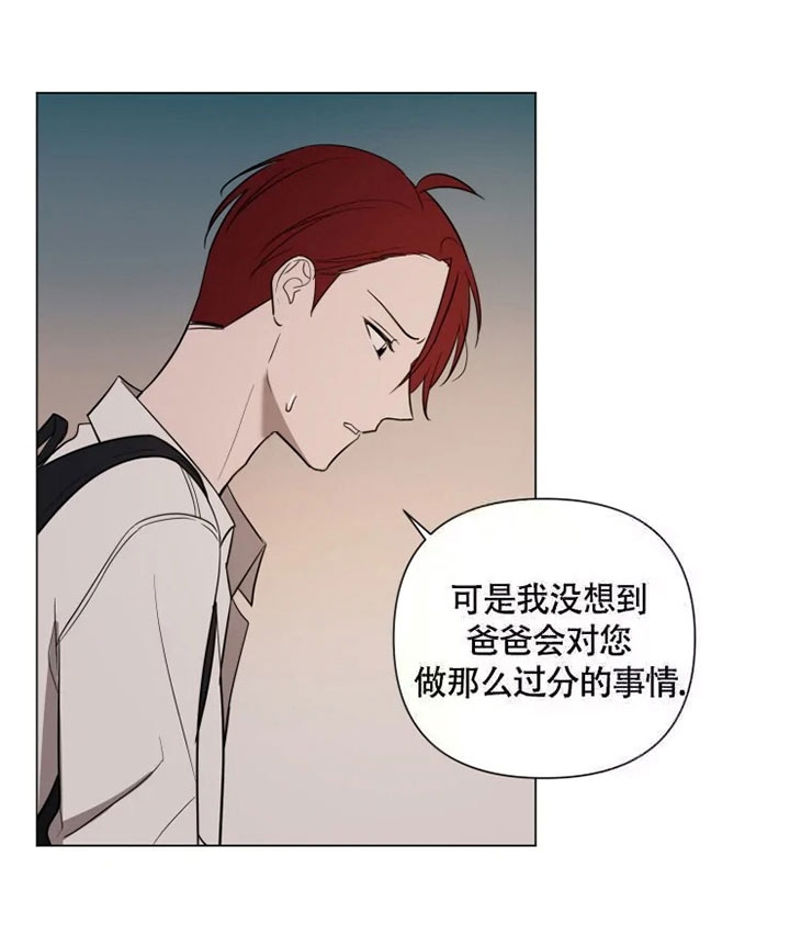 小恋人韩漫又叫什么漫画,第52话5图