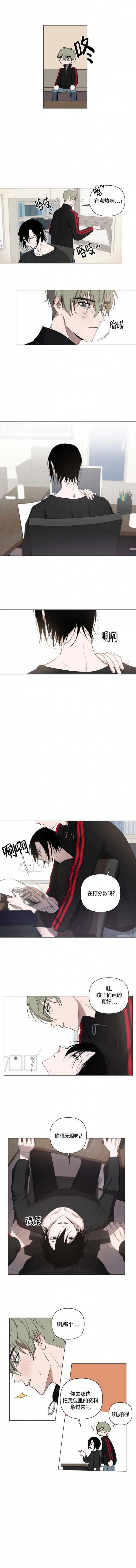 小恋抖音漫画,第2话2图