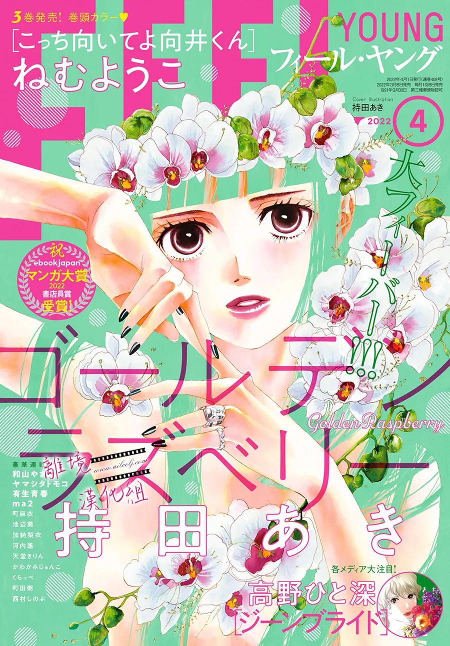 第11话0