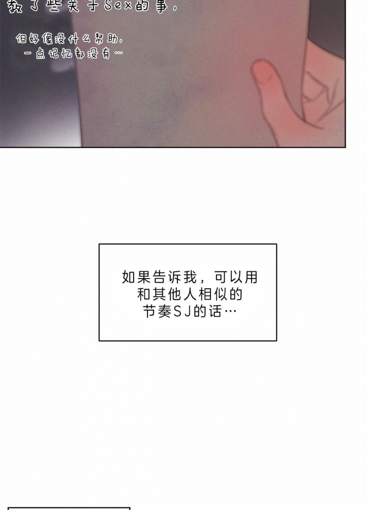 柳树的拼音漫画,第55话5图