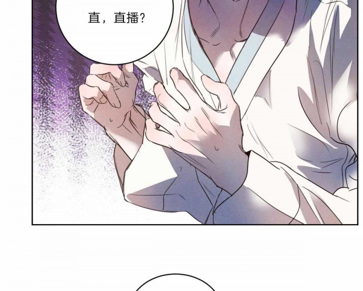 柳树浪漫史原版是小说免费阅读吗漫画,第112话3图