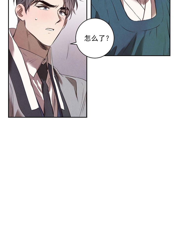 柳树浪漫史免费阅读漫画,第23话3图