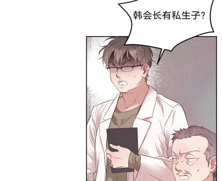 柳树浪漫史免费阅读漫画,第91话2图
