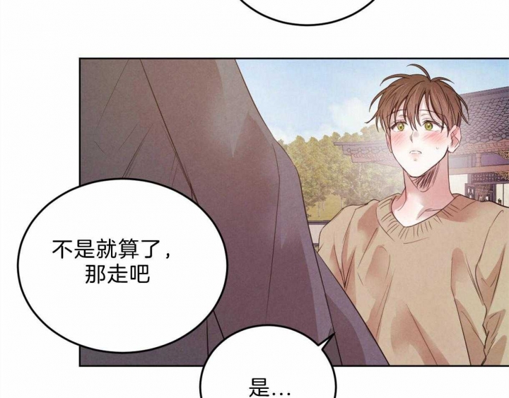 柳树浪漫史原版是小说免费阅读吗漫画,第83话5图