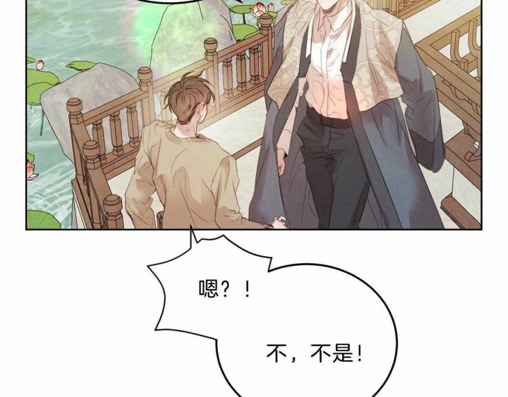 柳树浪漫史原版是小说免费阅读吗漫画,第83话4图