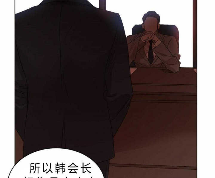 柳树浪漫史免费阅读漫画,第61话4图