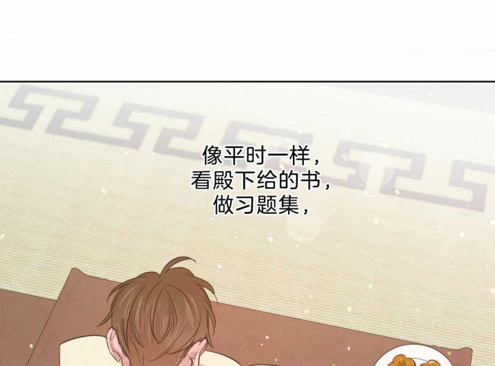 柳树浪漫史原版是小说免费阅读吗漫画,第87话1图