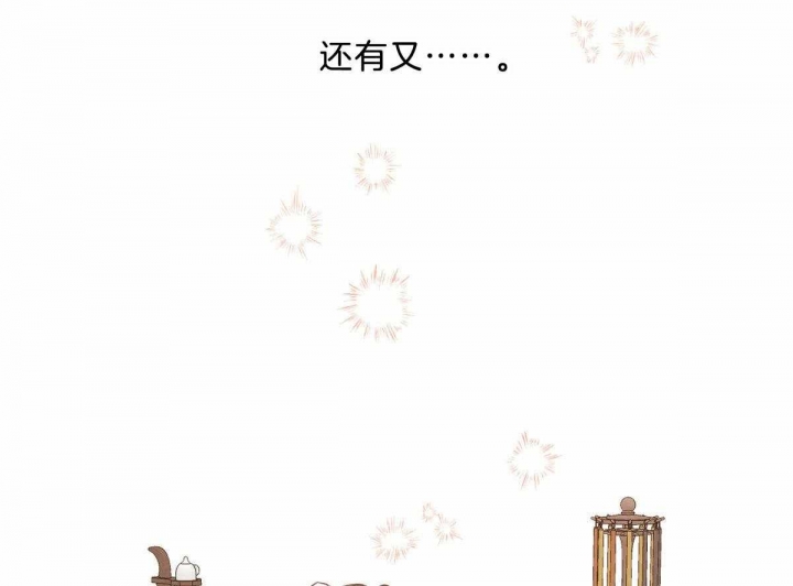 柳树浪漫史原版是小说免费阅读吗漫画,第87话5图