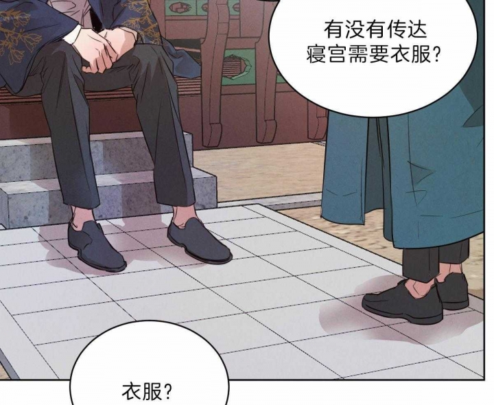 柳树浪漫史漫画在线免费漫画,第74话5图