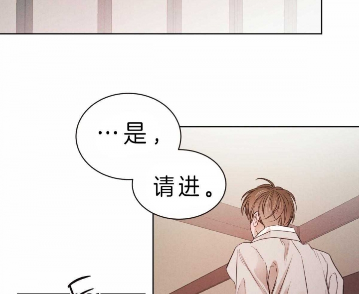 柳树浪漫史第二部漫画,第60话2图