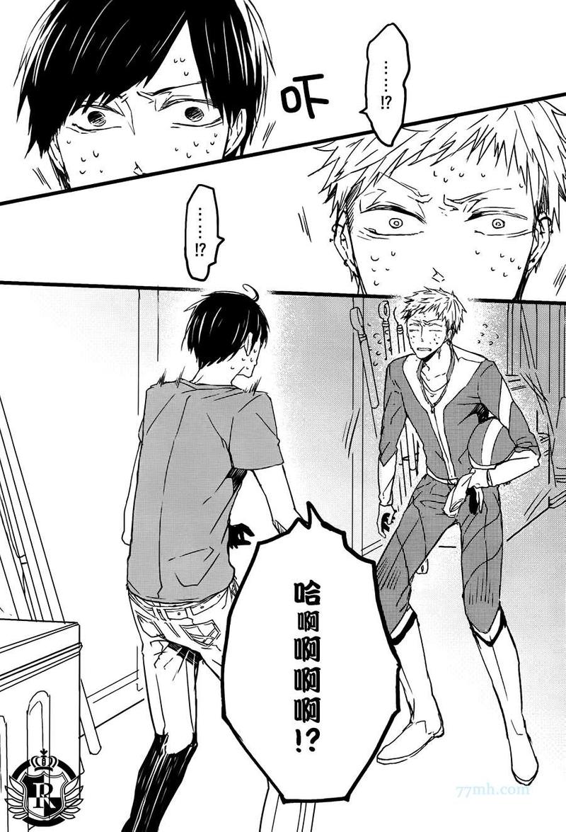 孩子们的命漫画,第1话1图
