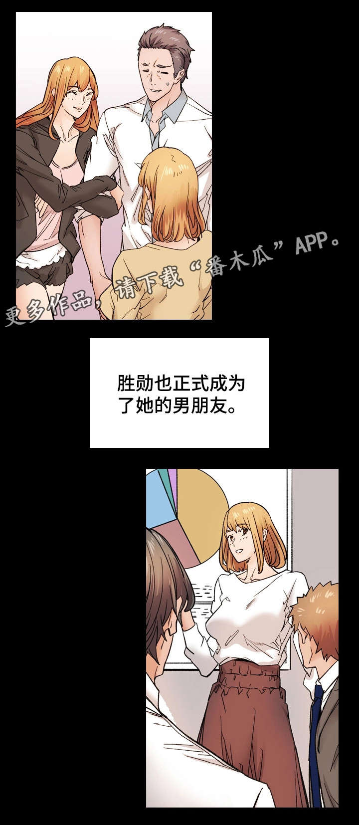 第43章：婚礼（完结）1