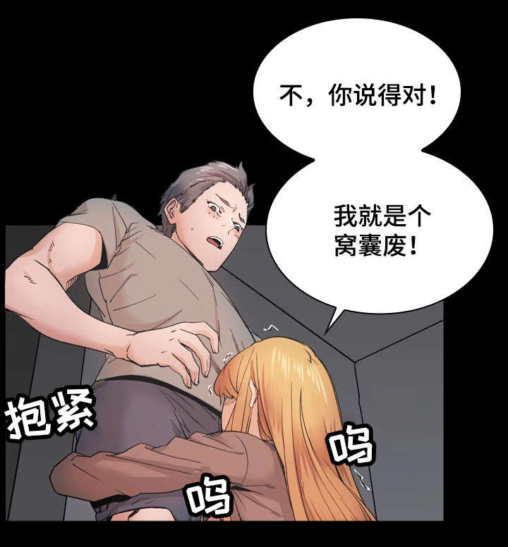 第37章：恋人1