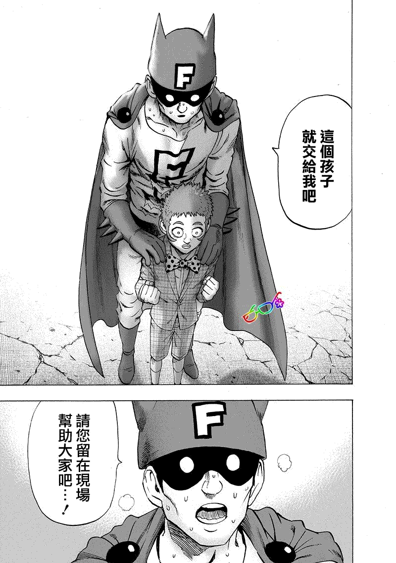第162话只需要强大实力0