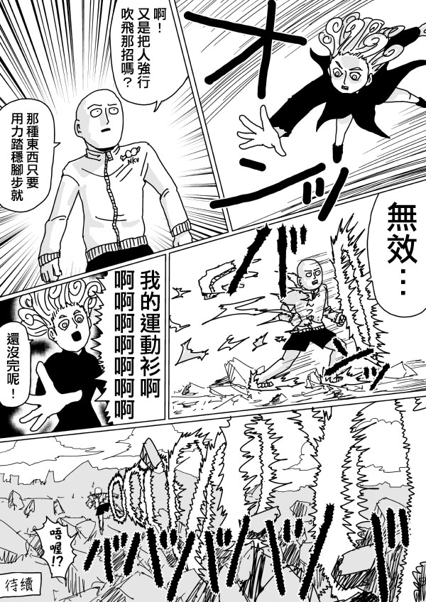 原作版103（3）0