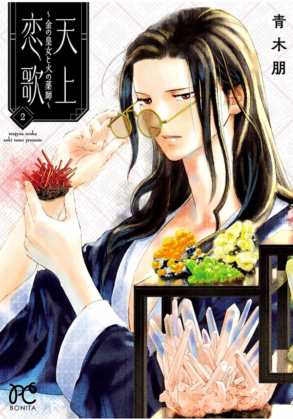 opporeno5怎么设置5g漫画,第5话1图
